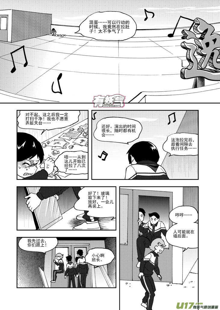 第72话 再见（上）3