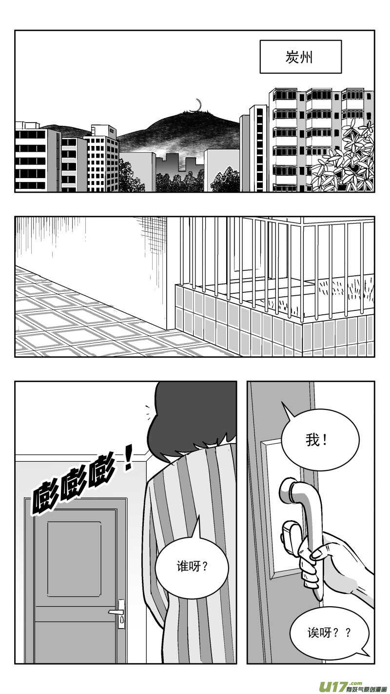 211同学会_番外聊天11