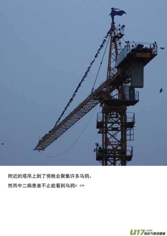 第176话 未曾消散16