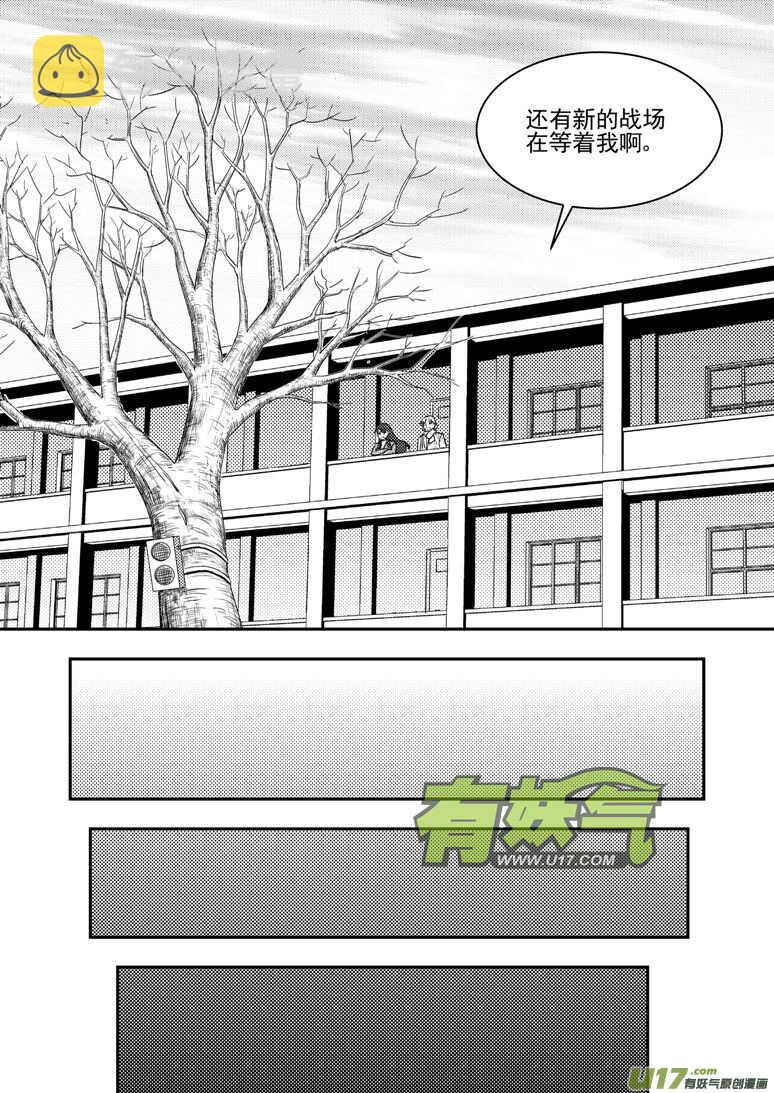 第188话 胜负15