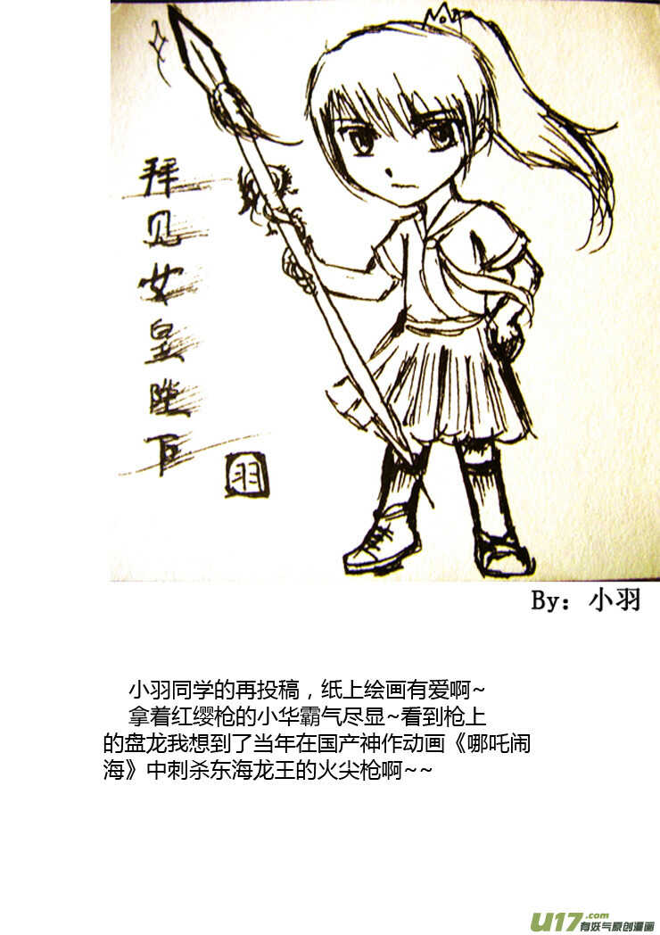 第87话 打断的回忆（上）36