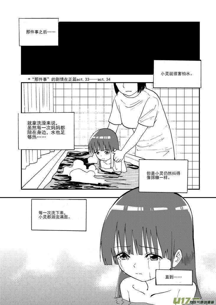 第104话 迫近0