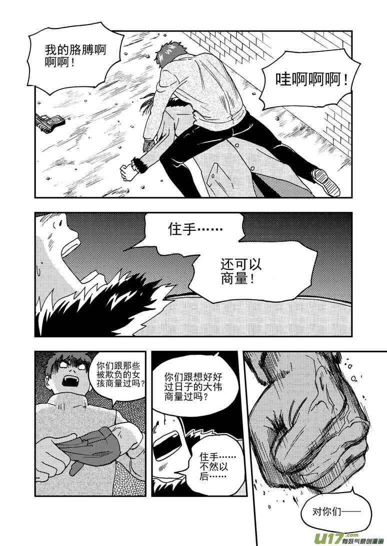 第173话 成绩10