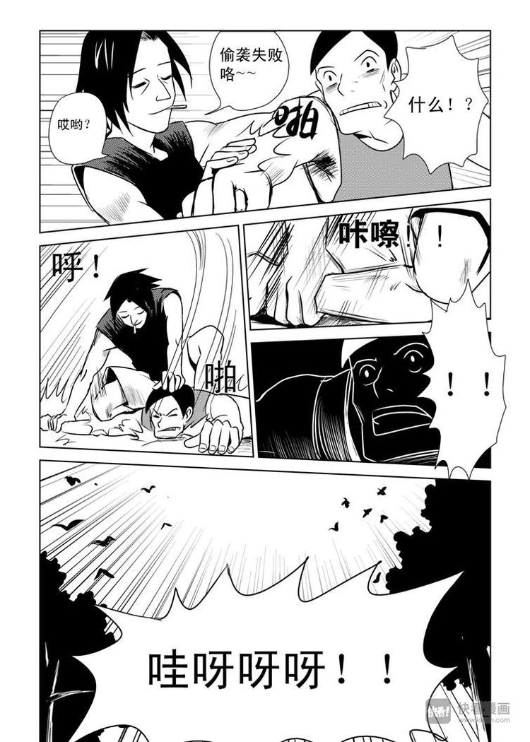 第5话 陛下的兄长16