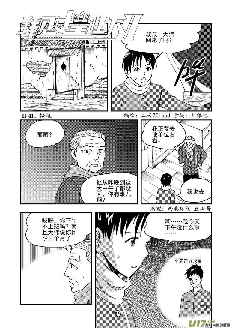 第148话 畅快0