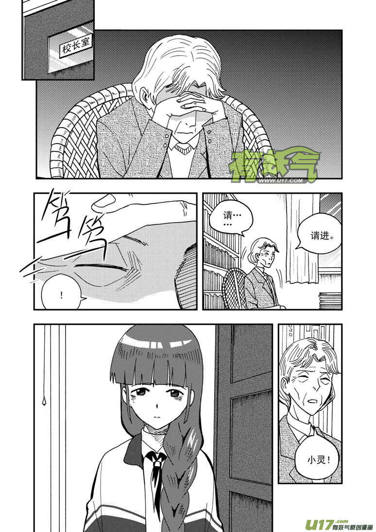 第154话 上车2