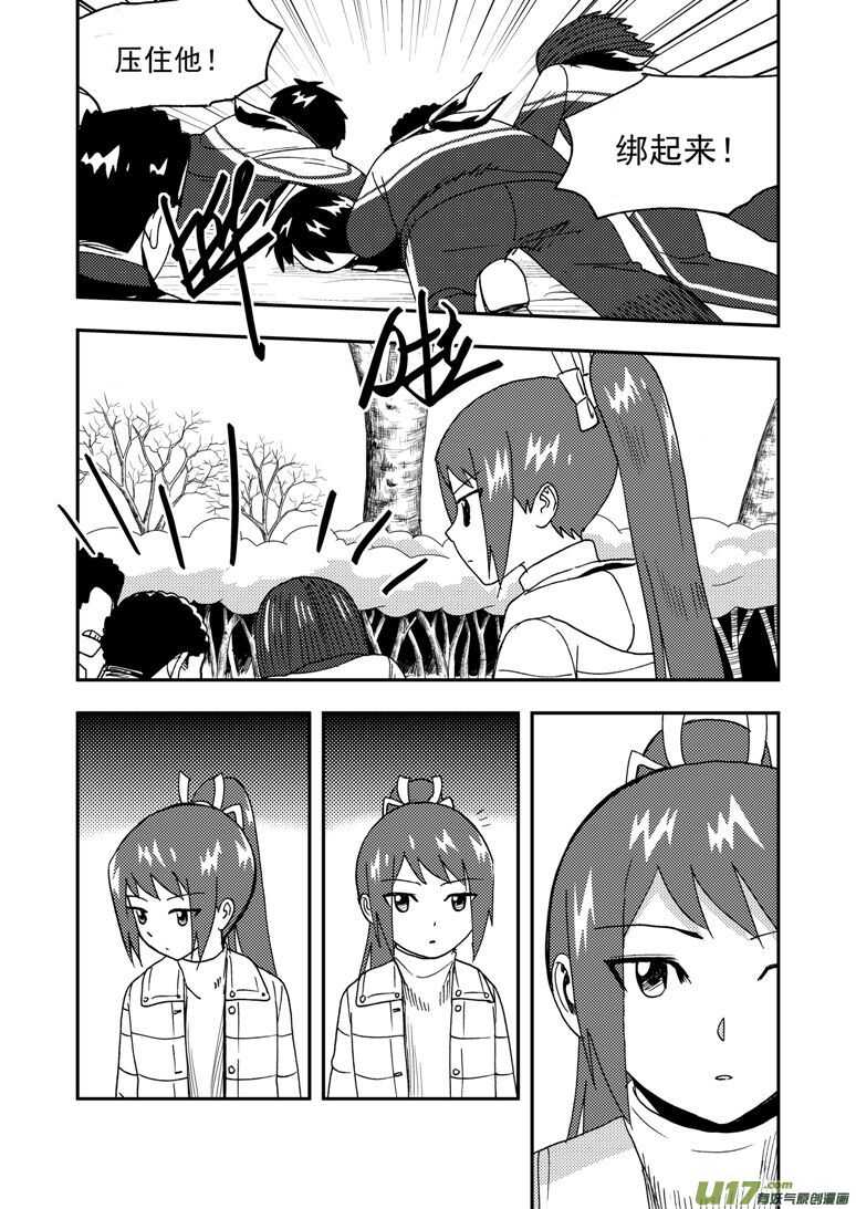 第185话 对决9
