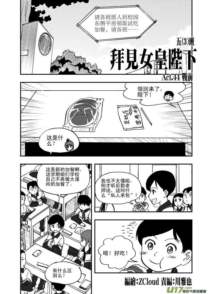 第50话 与妻书0
