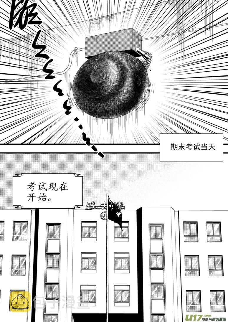 第188话 胜负16