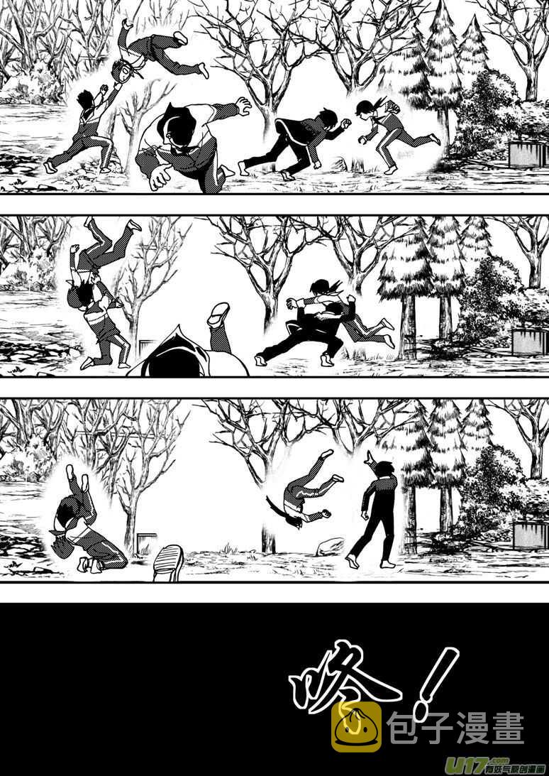 第138话 直觉6