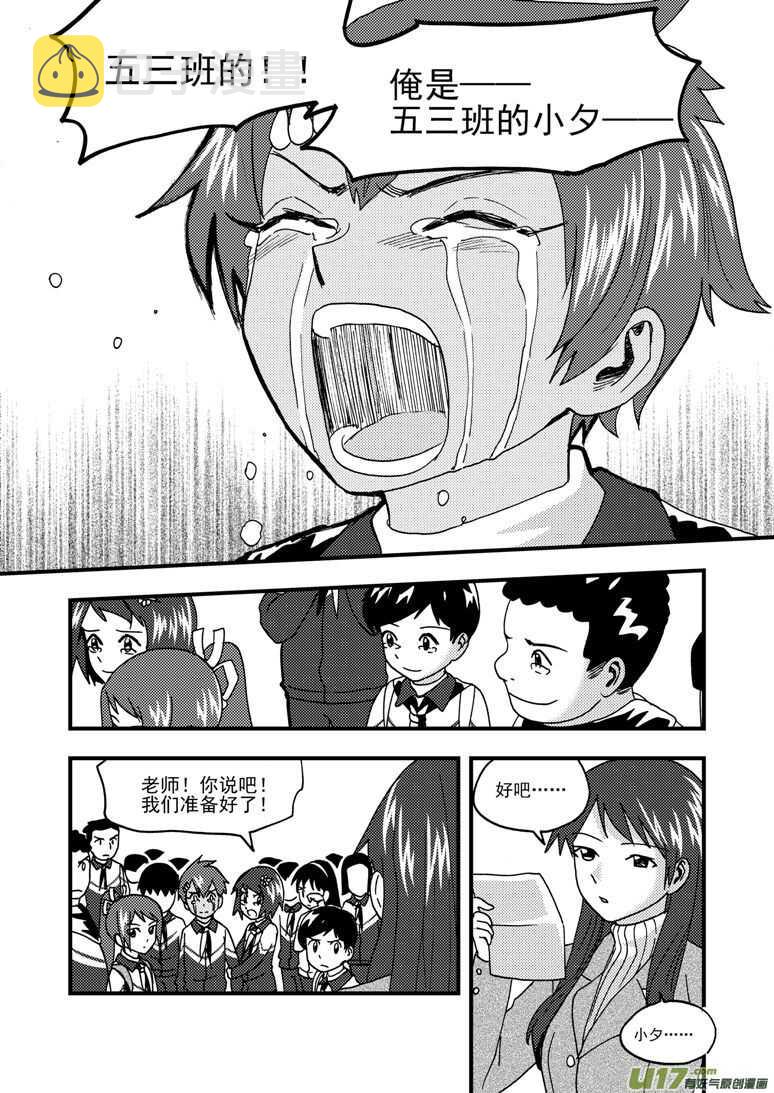 第190话 尾声III16