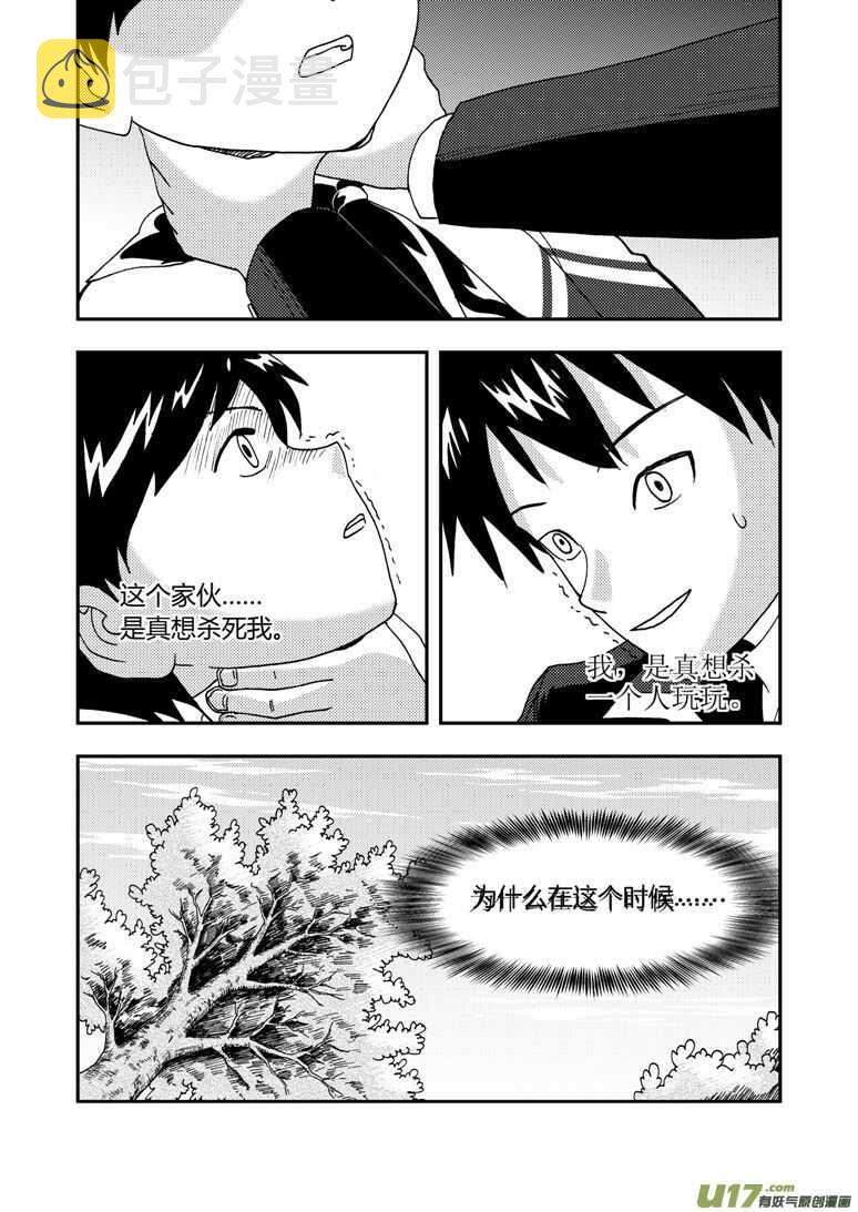 第182话 最后的舞台20