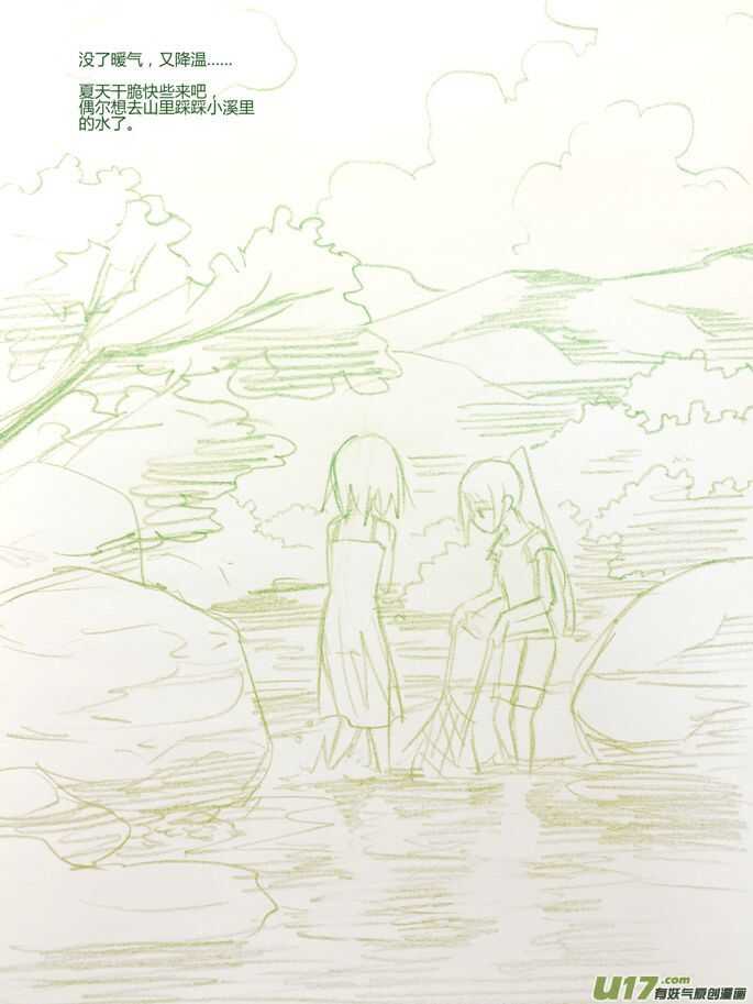 第180话 山洞16