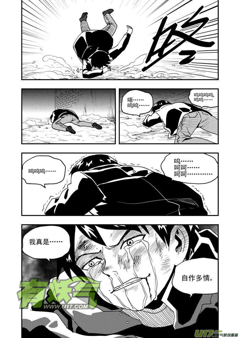 第189话 追寻的结局15