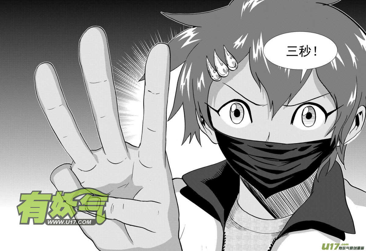 第138话 直觉13
