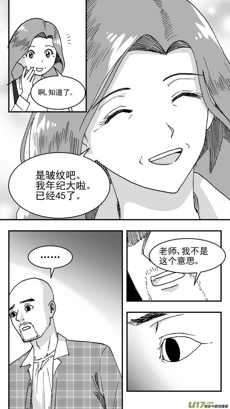 第196话同学会01 好久不见12
