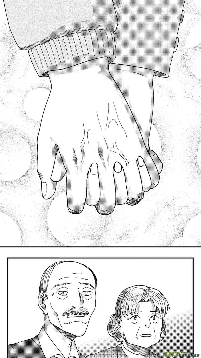 第198话同学会02中兰小馆下15