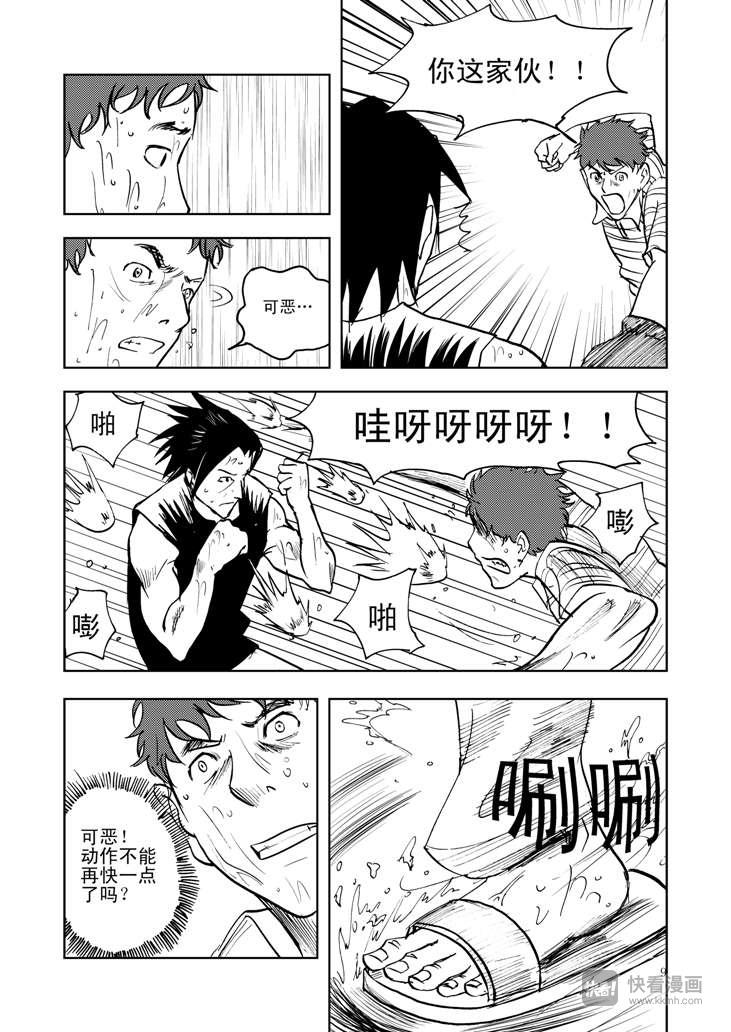 第11话 尾声8