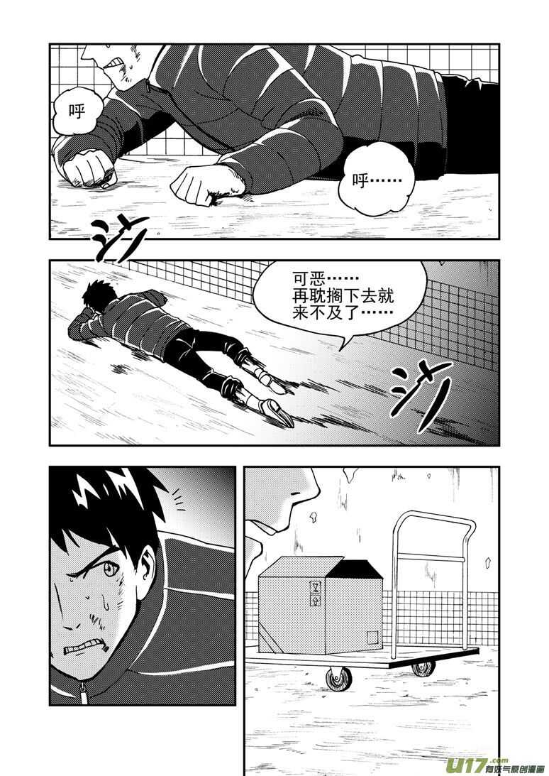 第177话 迷茫0