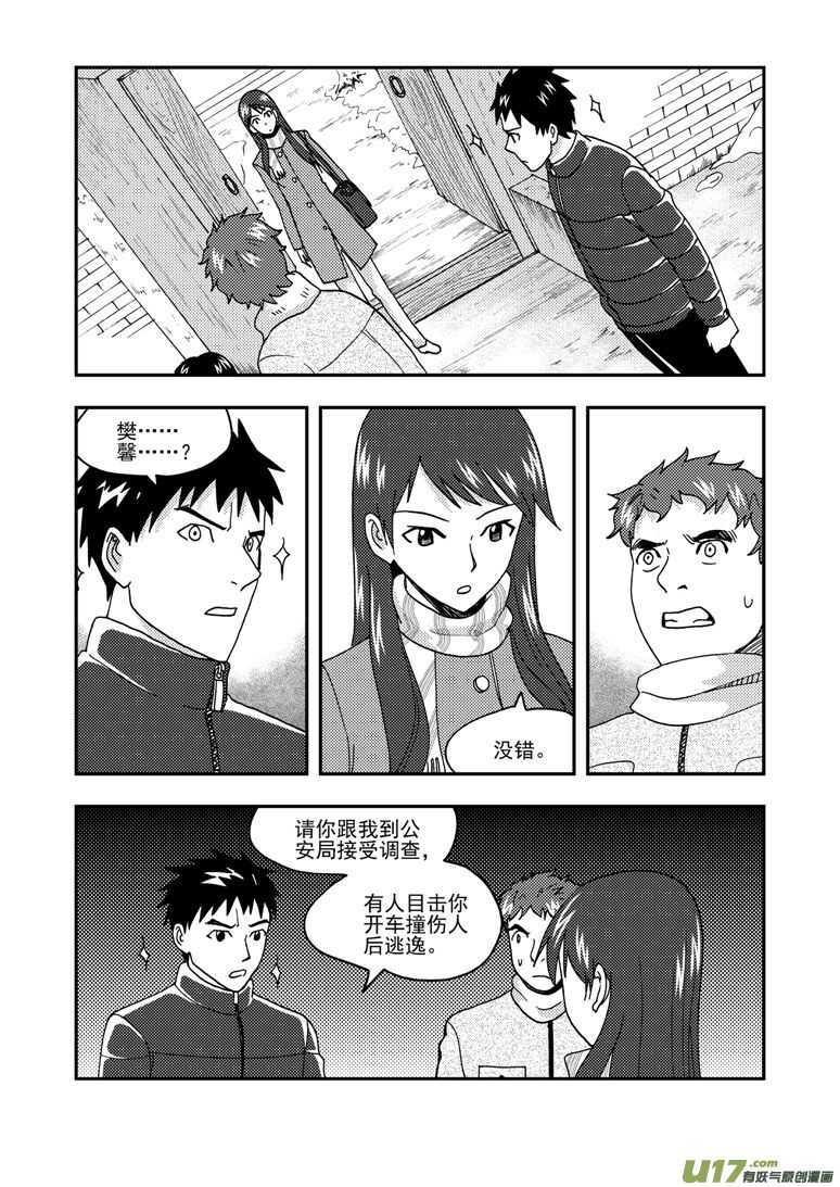 第160话 熟悉的招数0