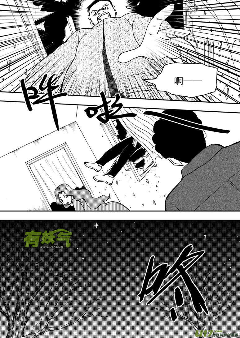 第163话 自由17