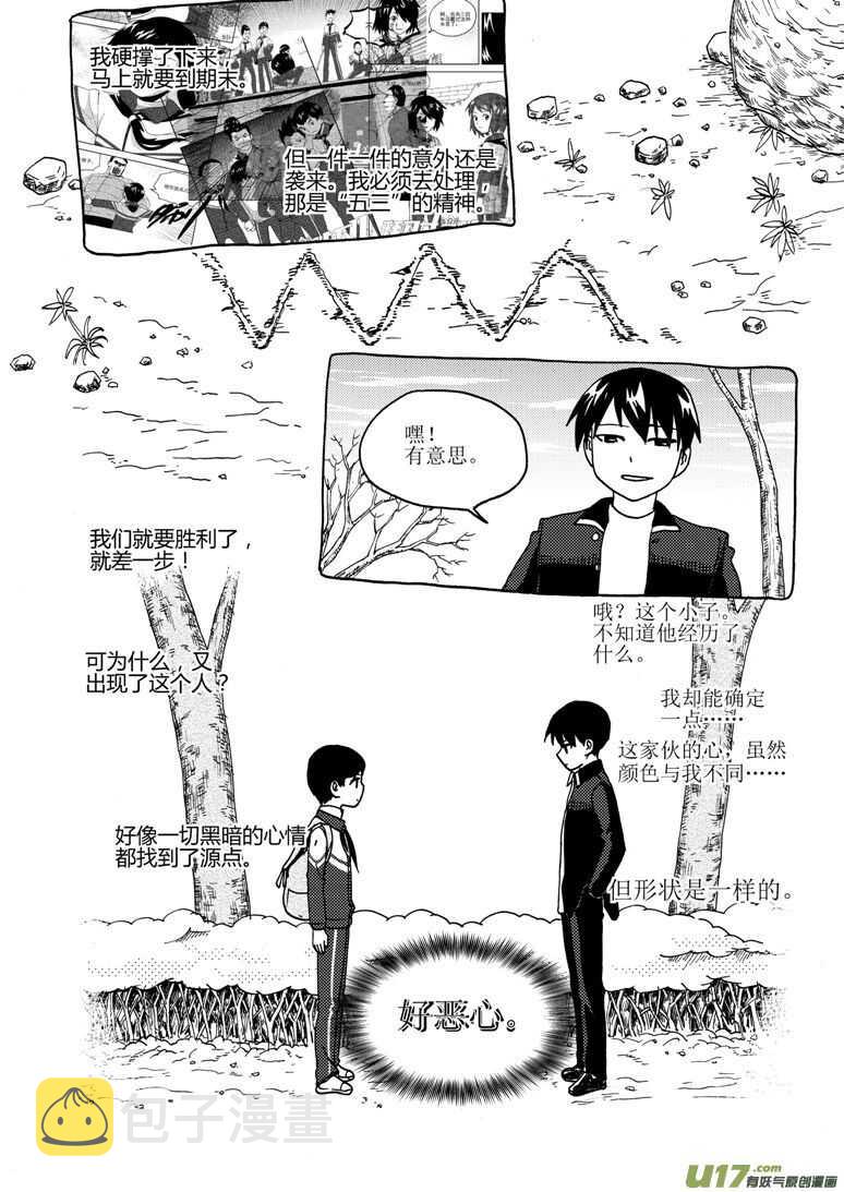 第182话 最后的舞台214