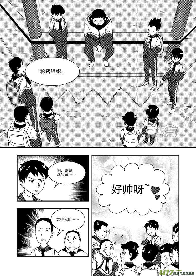 第122话 动员7