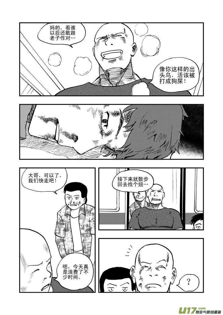 第44话 转学生10