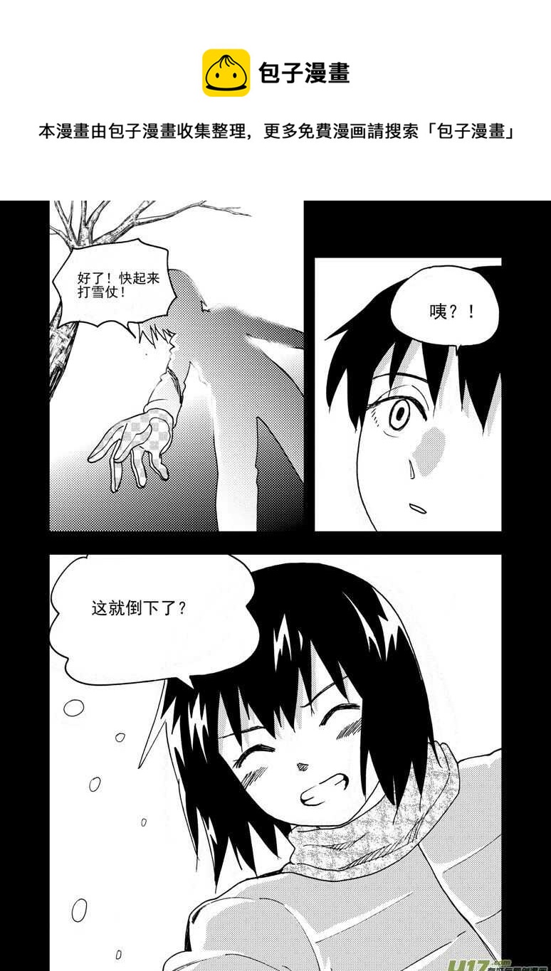 194 EX2_03 新大队长10