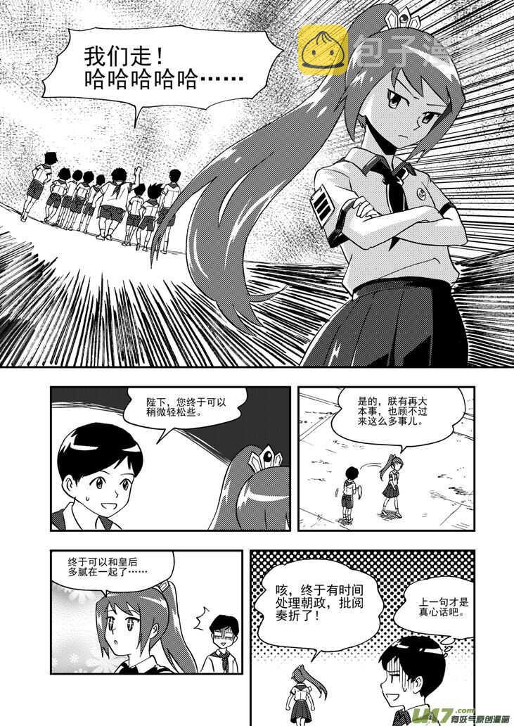 第100话 第一场雪6