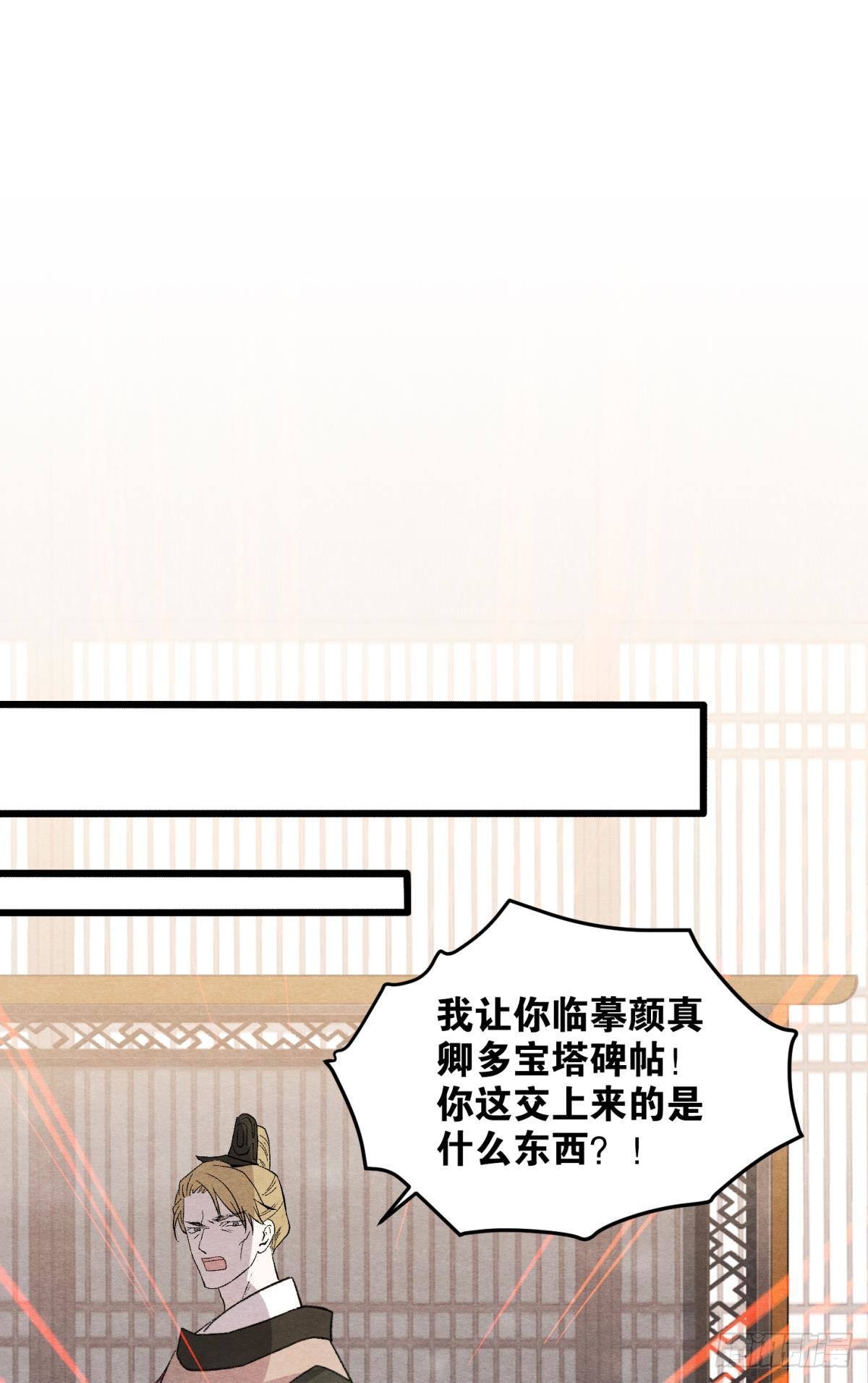 不舍旧人心17