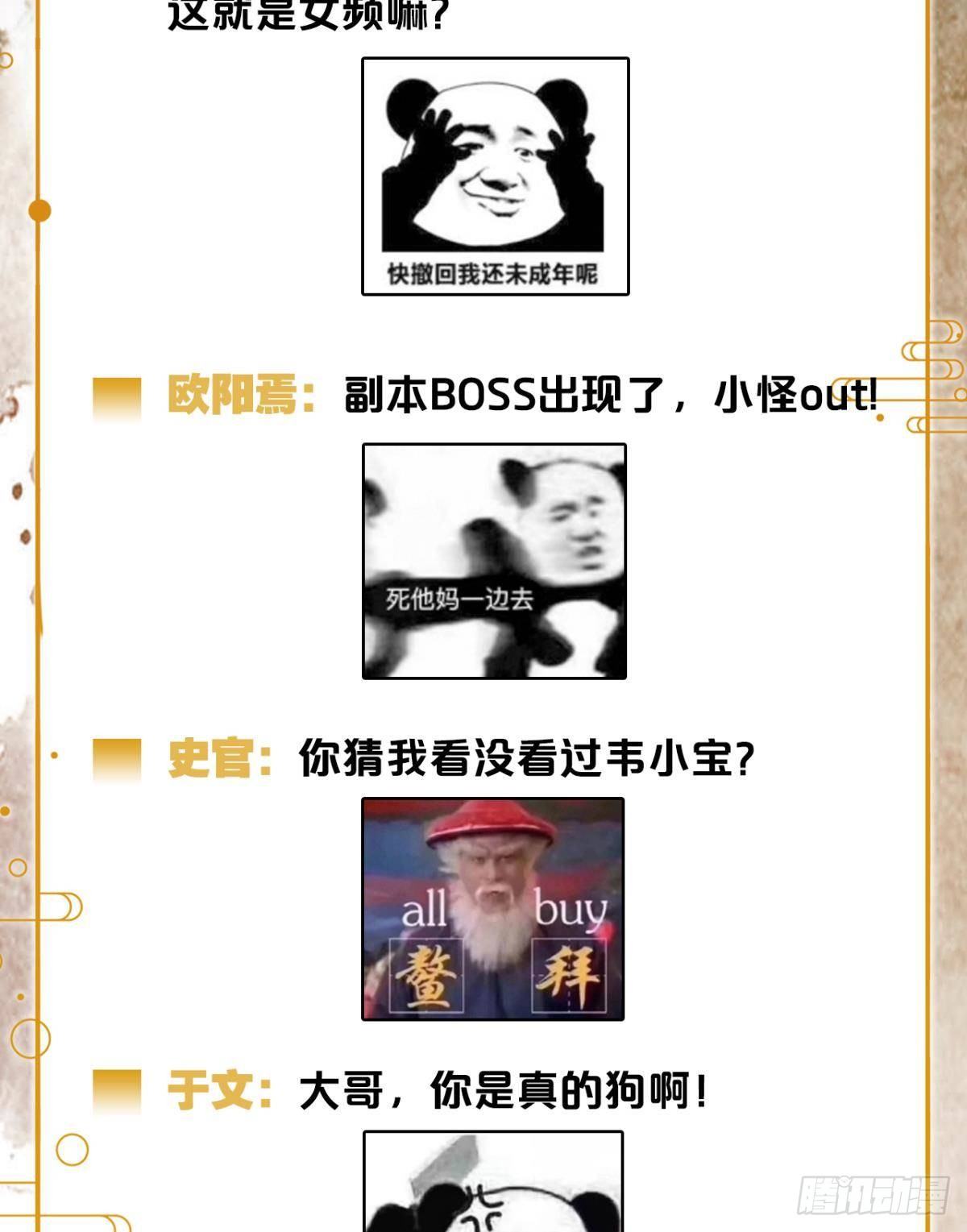 闹鬼37