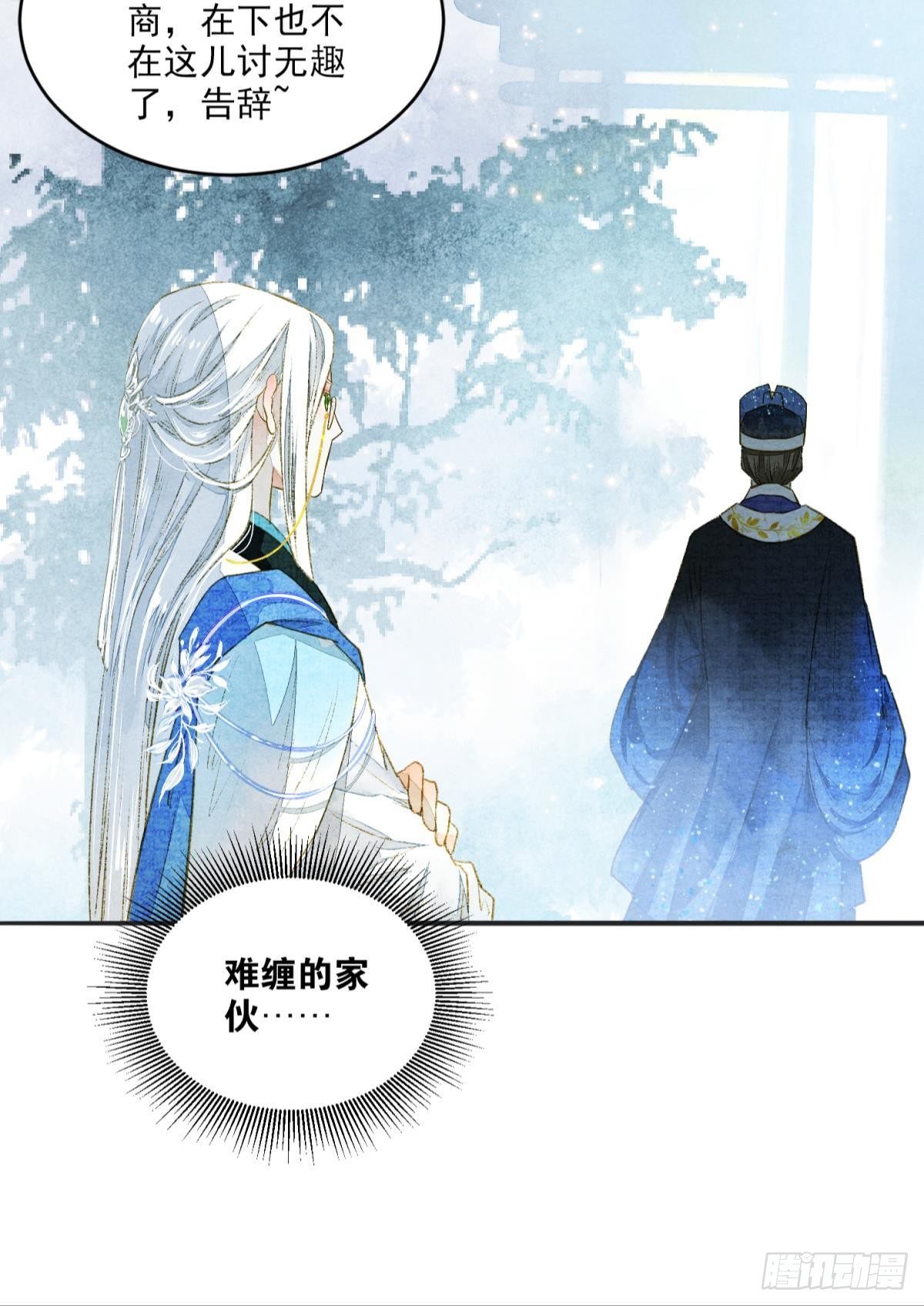 朝堂之上15