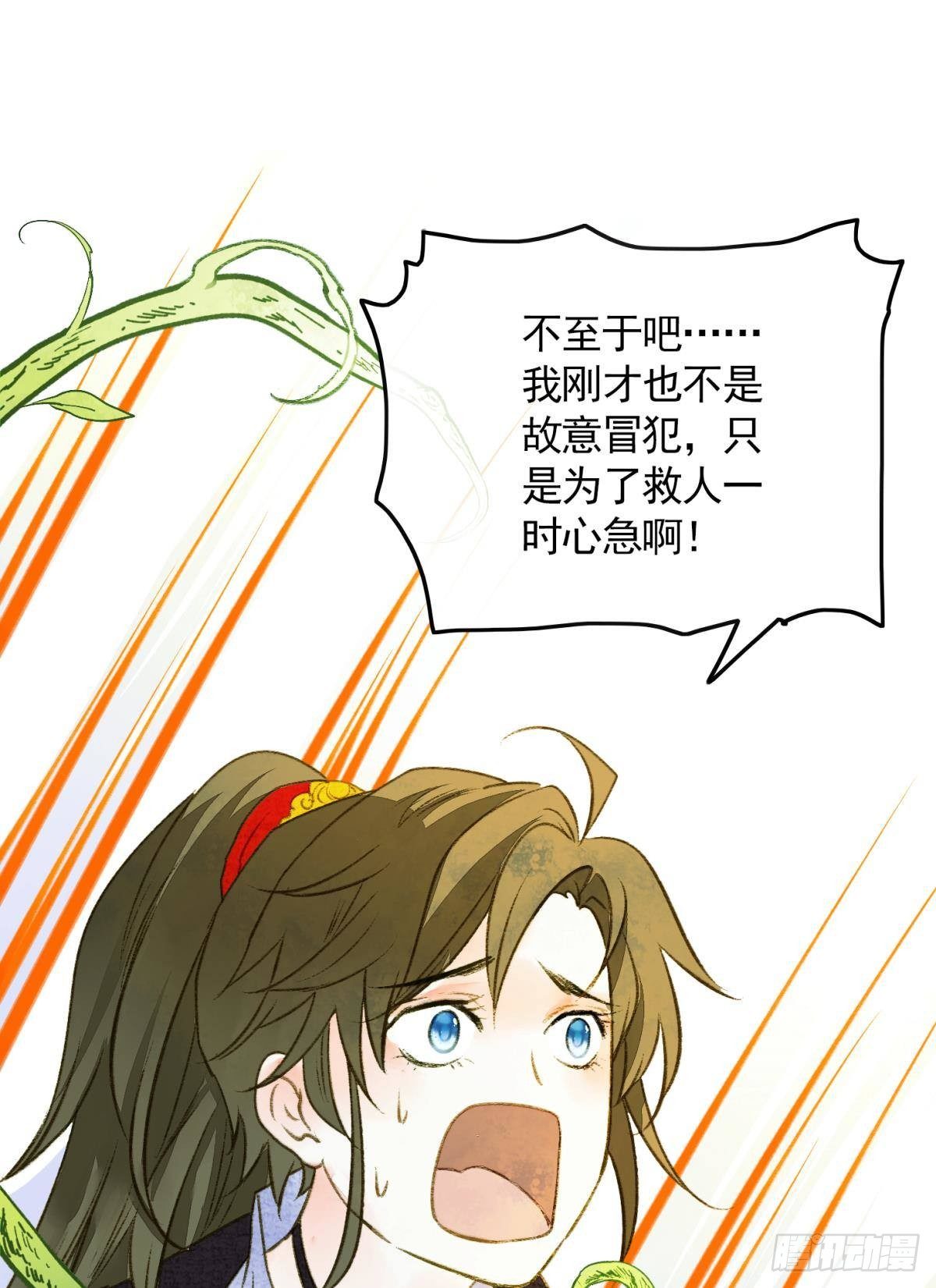 亲兄弟？真骨科？2