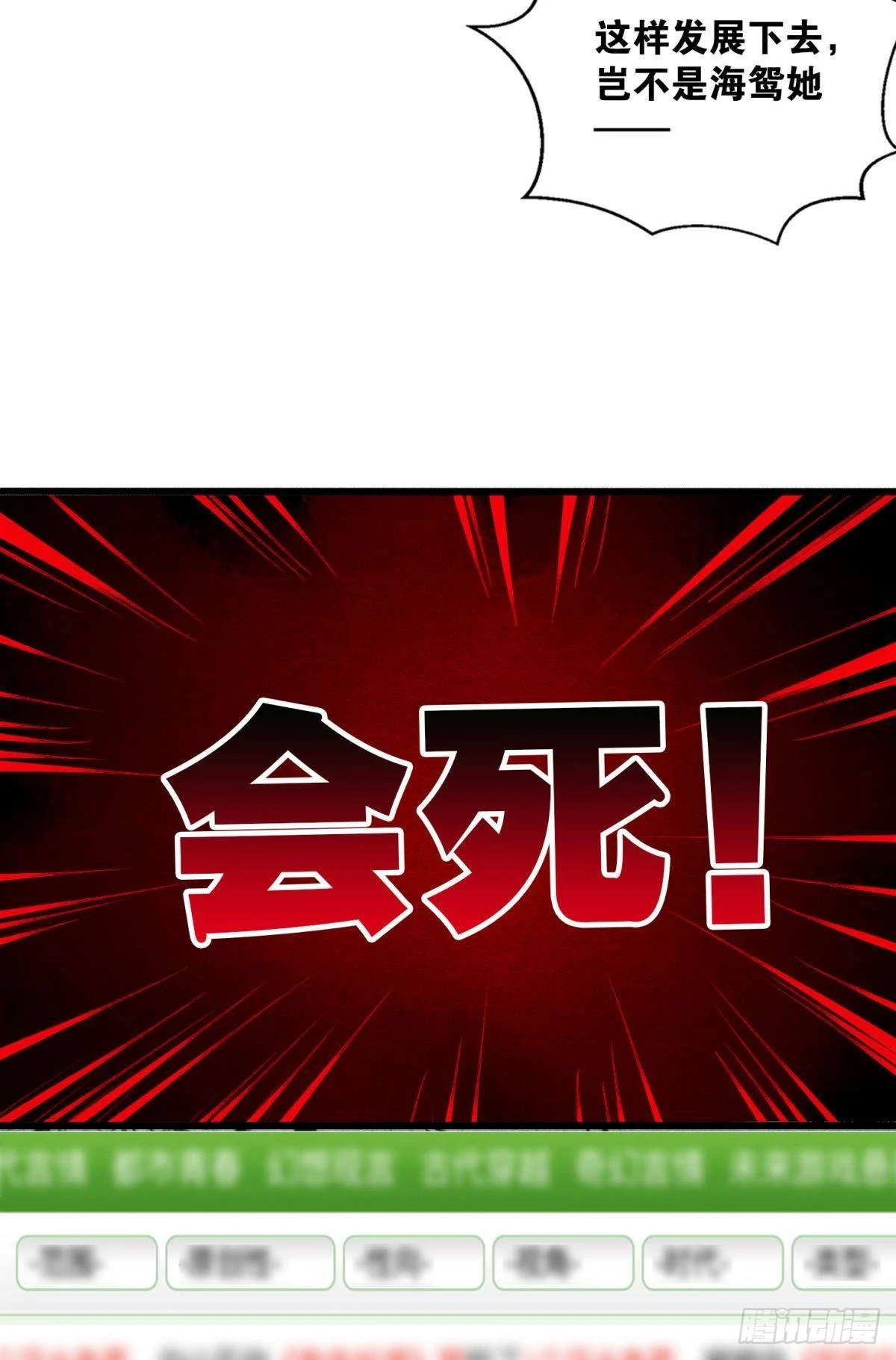 至善之人39