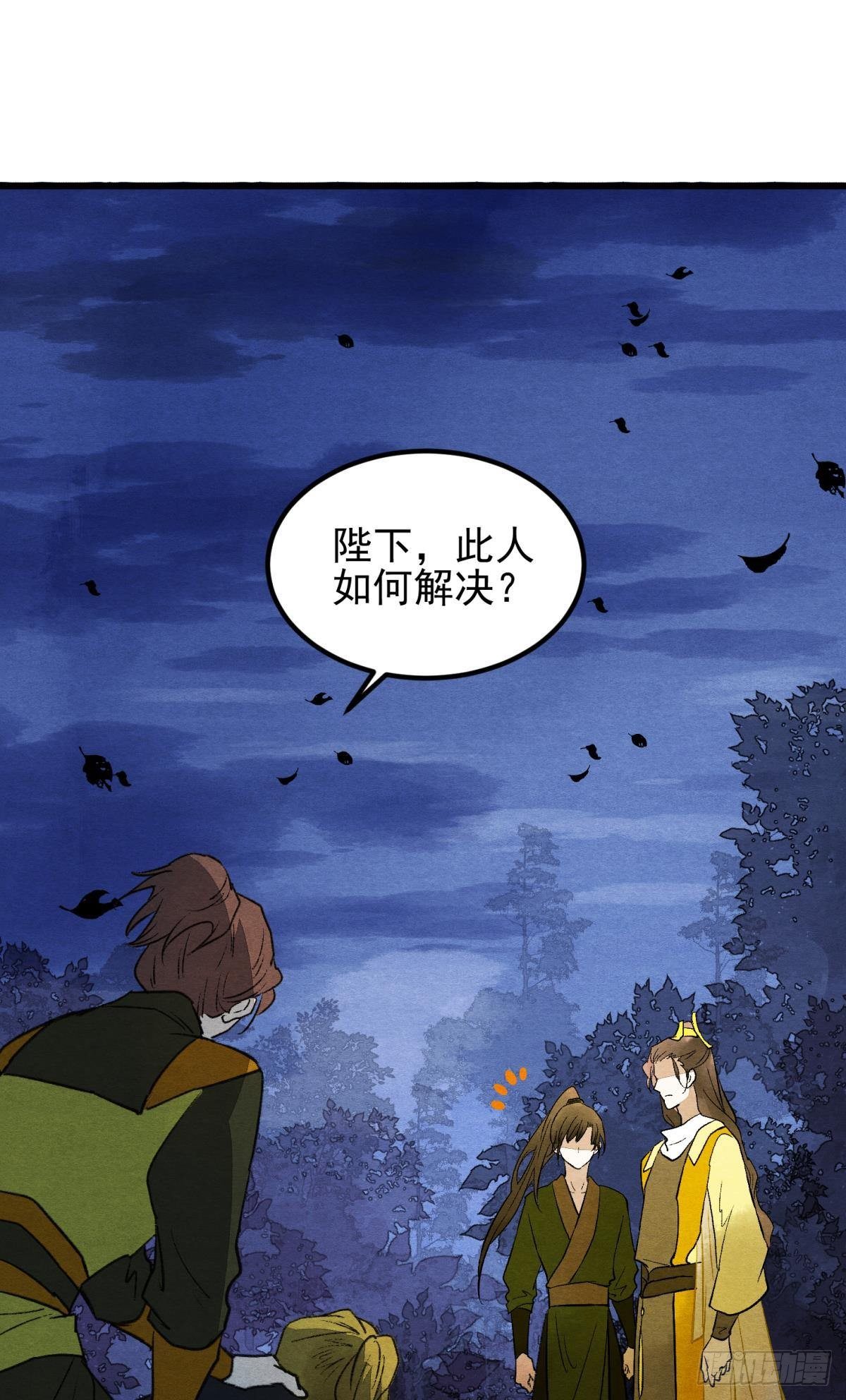 真的见鬼了！33