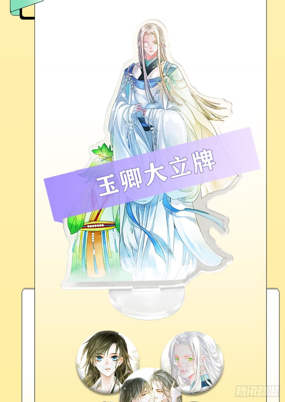 真的见鬼了！42