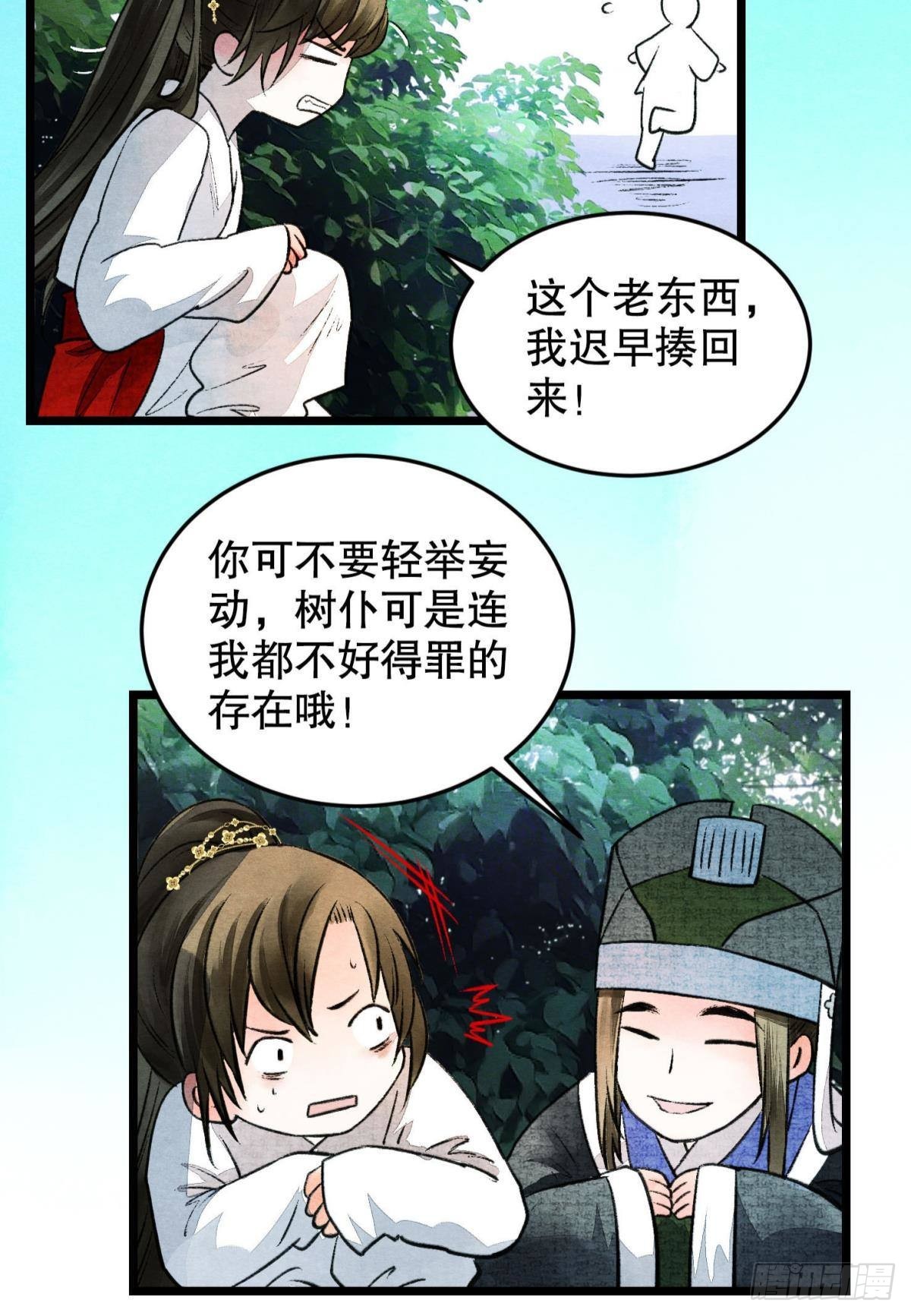 最高位面的神9