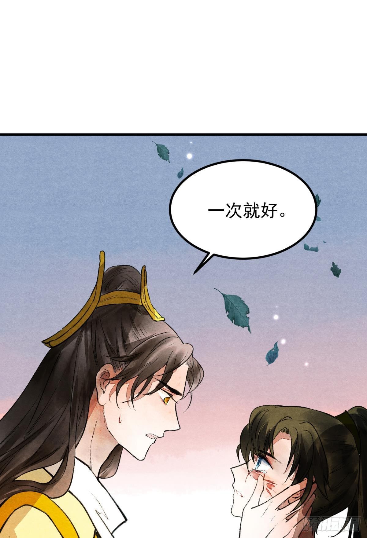 月下吻22
