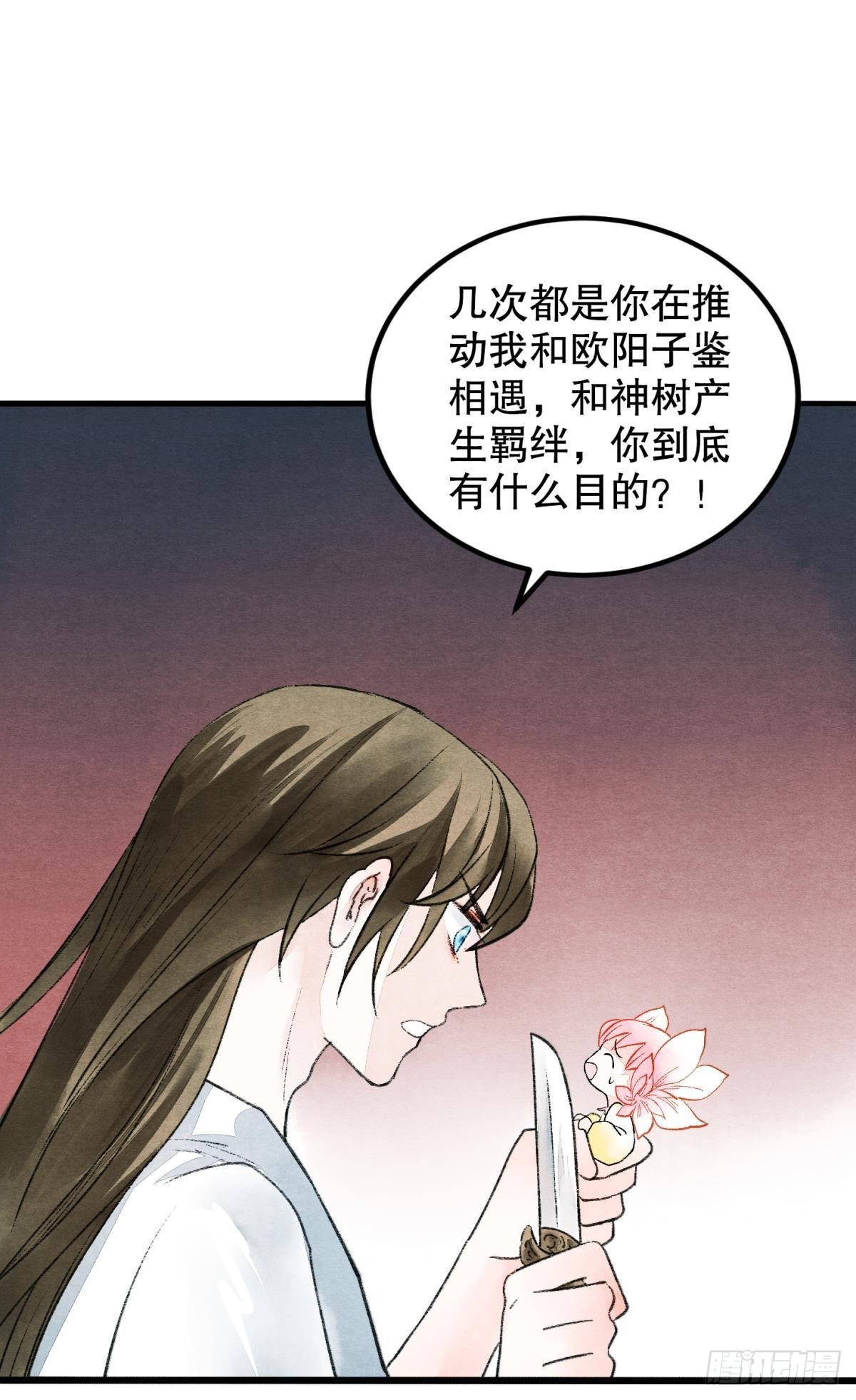 口是心非1