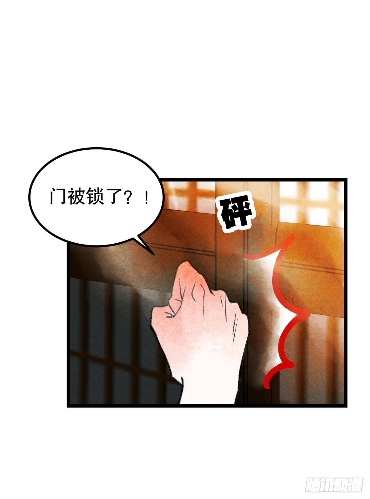 挑衅神明的男人5
