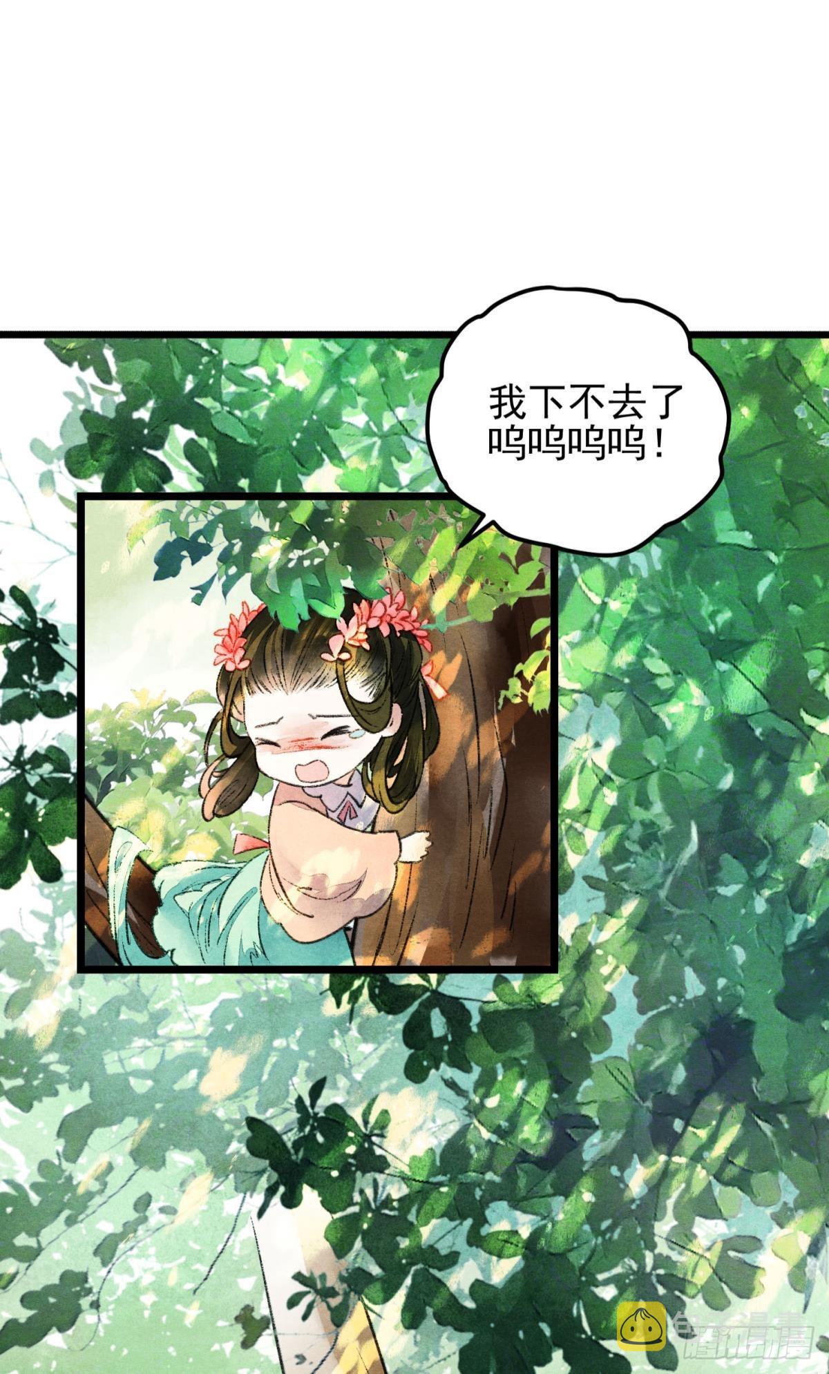 往昔不再来20