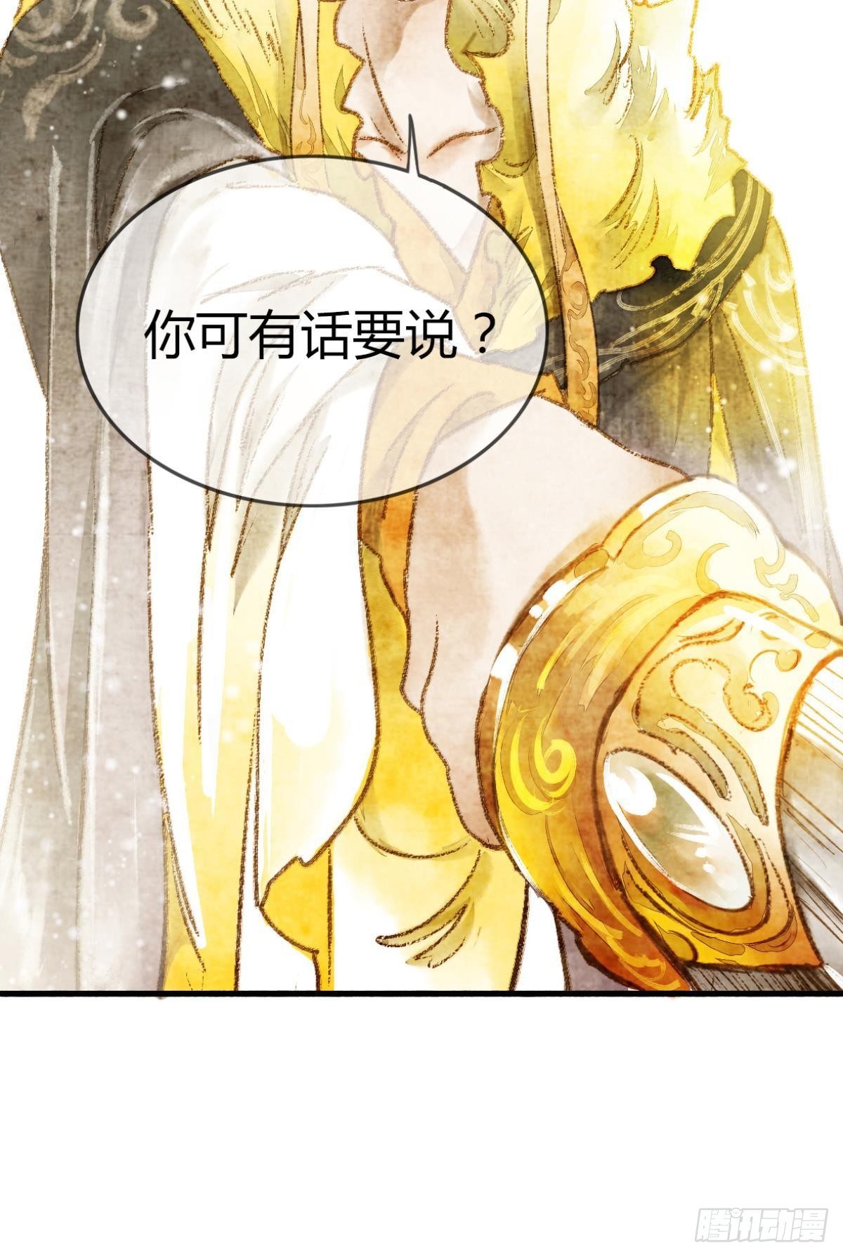 给朕绑上龙床！14