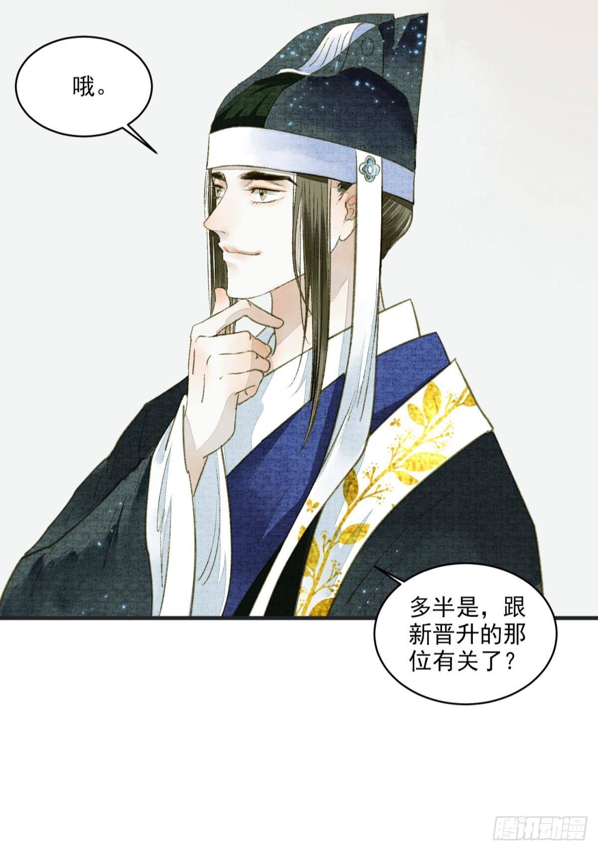 朝堂之上10