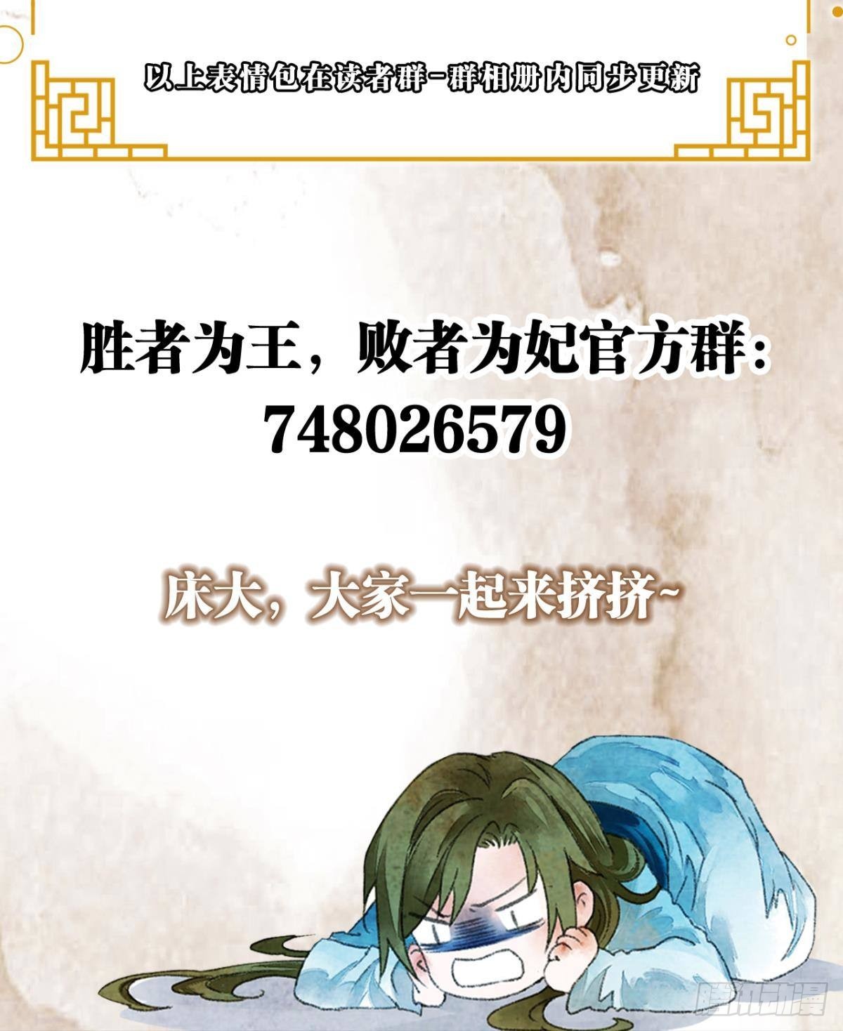 螳螂捕蝉38