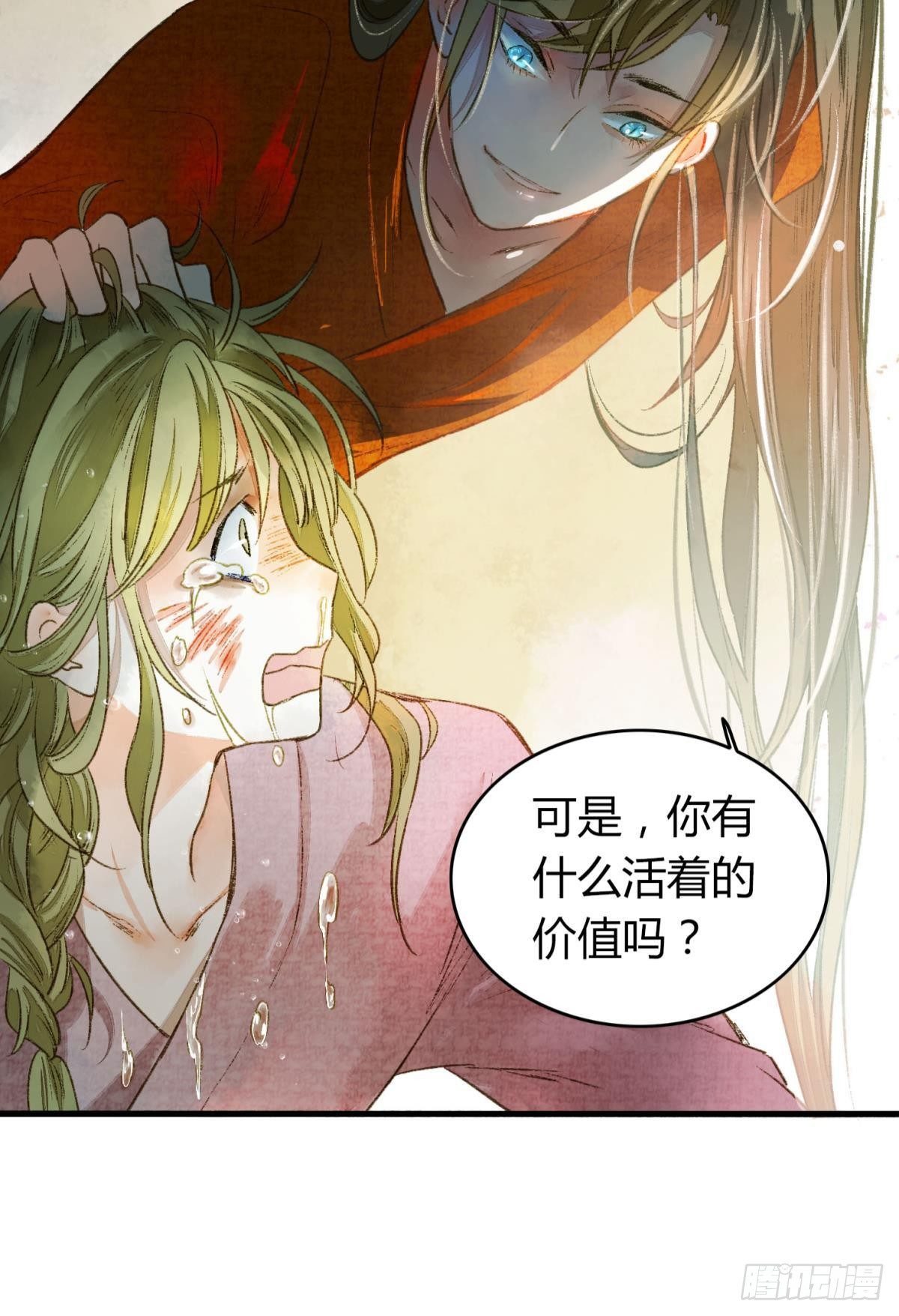 你有什么活着的价值15
