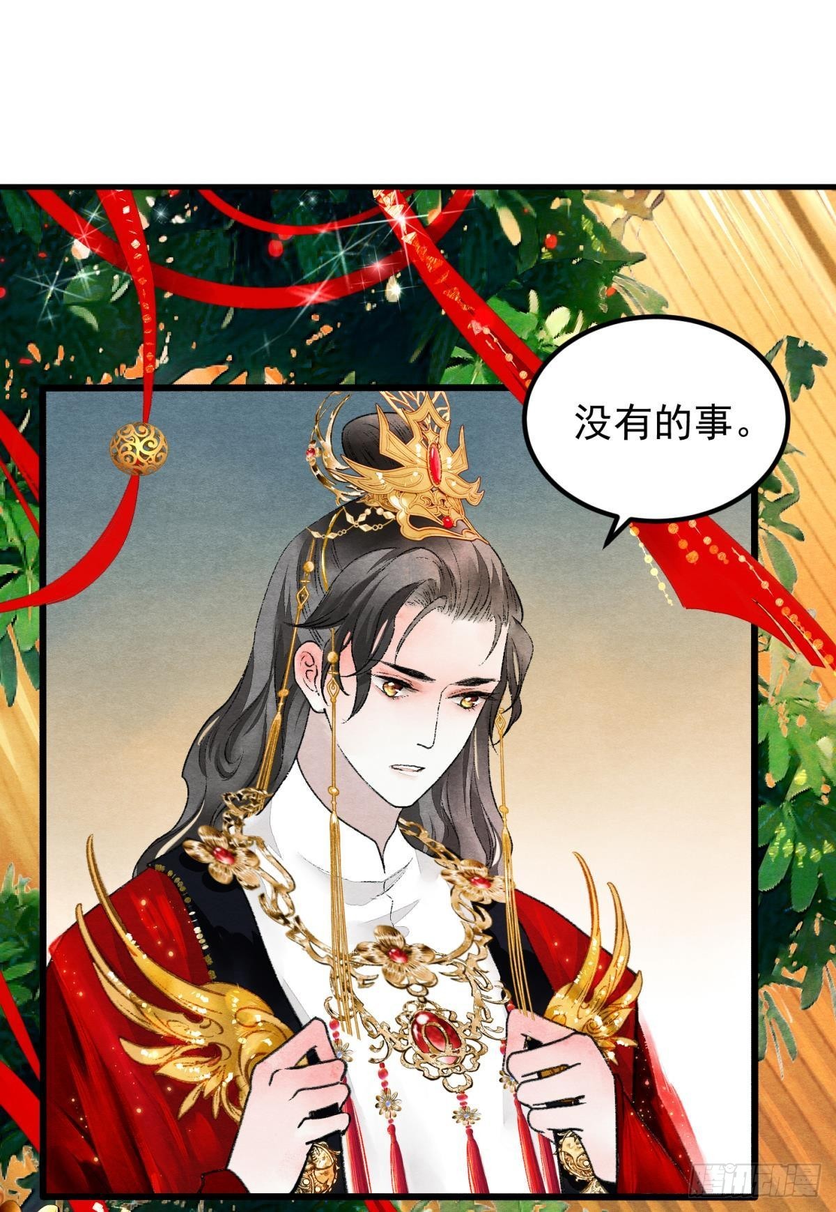 今日大婚6