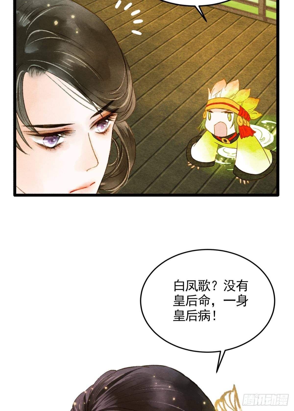 闹鬼8
