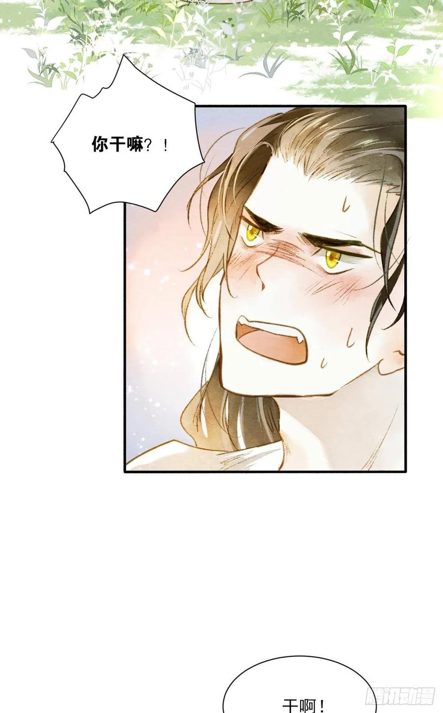 来吧！3