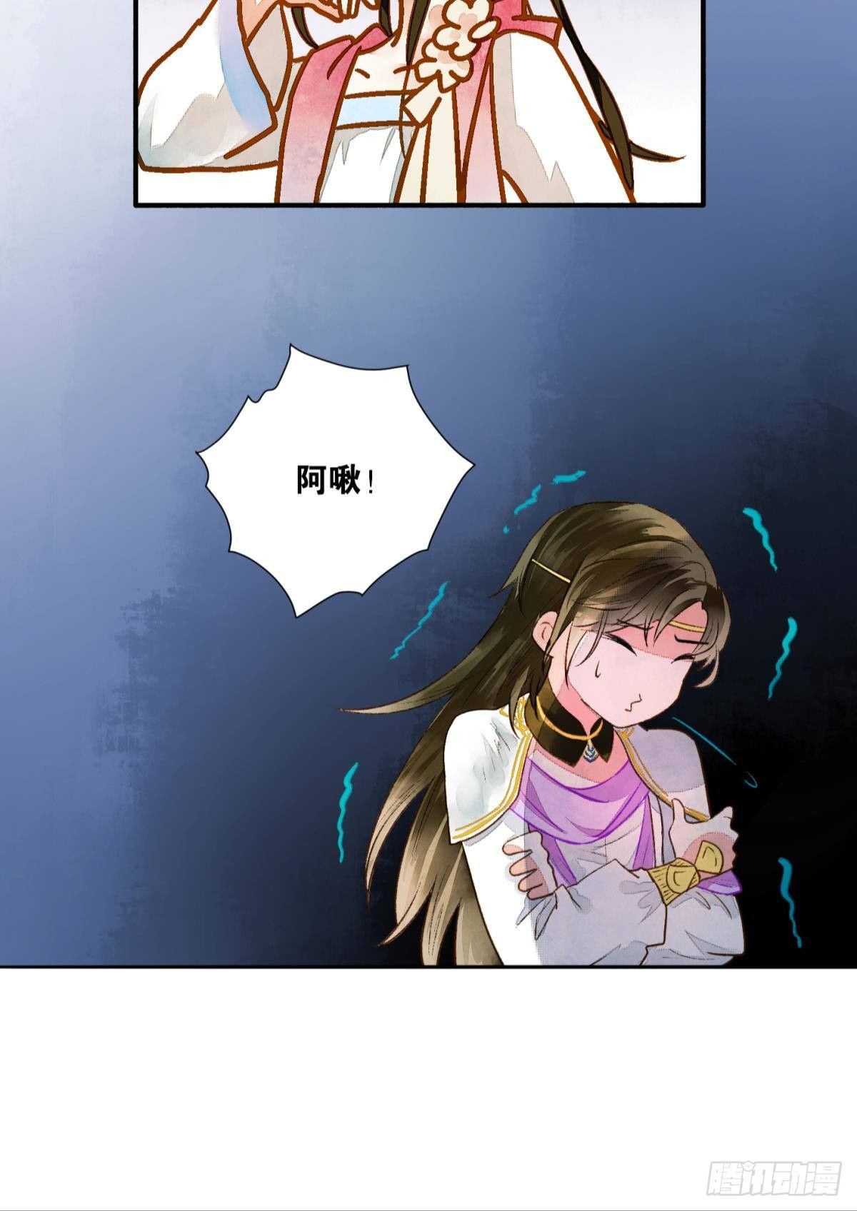 皇上，真久啊14